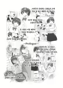 Page 2 of Sakura Saku Chiru Hanabira Tsubomi Hokorobu | 찢어진 벚꽃 흩날리는 꽃잎 꽃봉오리 피어오르다 - preview thumbnail