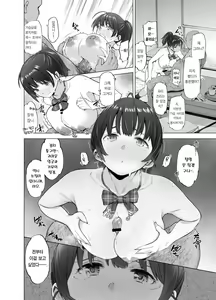 Page 21 of Sakura Saku Chiru Hanabira Tsubomi Hokorobu | 찢어진 벚꽃 흩날리는 꽃잎 꽃봉오리 피어오르다 - preview thumbnail