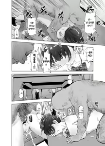 Page 27 of Sakura Saku Chiru Hanabira Tsubomi Hokorobu | 찢어진 벚꽃 흩날리는 꽃잎 꽃봉오리 피어오르다 - preview thumbnail