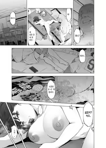 Page 32 of Sakura Saku Chiru Hanabira Tsubomi Hokorobu | 찢어진 벚꽃 흩날리는 꽃잎 꽃봉오리 피어오르다 - preview thumbnail