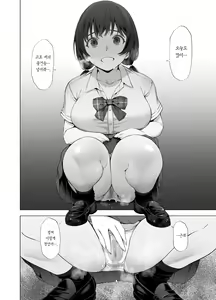 Page 37 of Sakura Saku Chiru Hanabira Tsubomi Hokorobu | 찢어진 벚꽃 흩날리는 꽃잎 꽃봉오리 피어오르다 - preview thumbnail