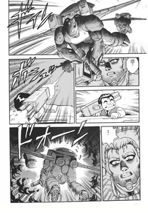 Page 340 of Superoid Ai I Chijoku Dorei Hen - preview thumbnail