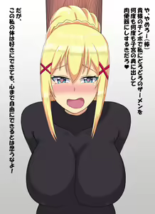 Page 122 of ●PIXIV● 賢者パンダ - preview thumbnail