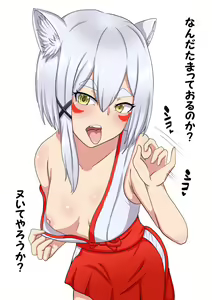 Page 170 of ●PIXIV● 賢者パンダ - preview thumbnail