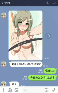 Page 225 of ●PIXIV● 賢者パンダ - preview thumbnail
