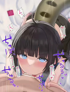 Page 236 of ◆FANBOX◆ やりいか - preview thumbnail