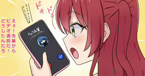 Page 252 of ◆FANBOX◆ やりいか - preview thumbnail