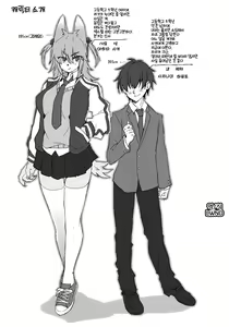 Page 2 of Highschool Sweet Life - preview thumbnail