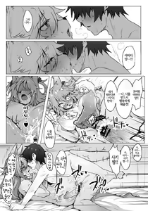 Page 5 of Highschool Sweet Life - preview thumbnail