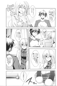 Page 154 of COMIC Men's Young Special IKAZUCHI Vol. 13 - preview thumbnail
