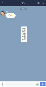 Page 252 of Yumi (uncensored) - preview thumbnail