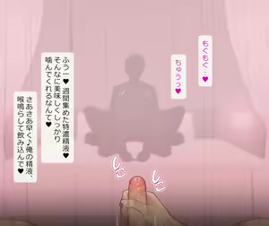Page 319 of Yumi (uncensored) - preview thumbnail