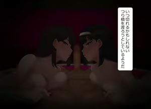 Page 379 of Yumi (uncensored) - preview thumbnail