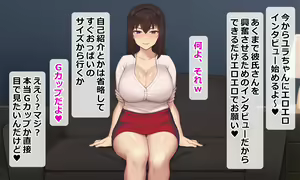 Page 393 of Yumi (uncensored) - preview thumbnail