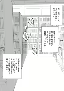 Page 3 of Sena (uncensored) - preview thumbnail