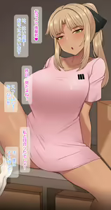 Page 23 of Mina (uncensored) - preview thumbnail
