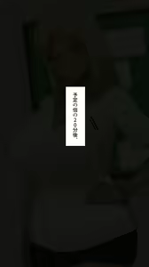 Page 3 of Mina (uncensored) - preview thumbnail
