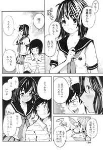 Page 136 of COMIC Penguin Club Sanzokuban 2010-01 - preview thumbnail