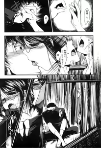 Page 174 of COMIC Penguin Club Sanzokuban 2010-01 - preview thumbnail