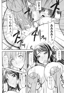 Page 196 of COMIC Penguin Club Sanzokuban 2010-01 - preview thumbnail