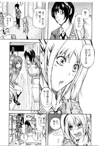 Page 205 of COMIC Penguin Club Sanzokuban 2010-01 - preview thumbnail