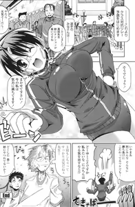 Page 127 of COMIC Penguin Club Sanzokuban 2010-02 - preview thumbnail