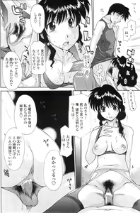 Page 131 of COMIC Penguin Club Sanzokuban 2010-02 - preview thumbnail