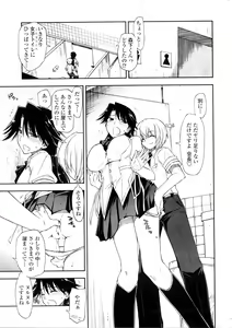 Page 16 of COMIC Penguin Club Sanzokuban 2010-02 - preview thumbnail