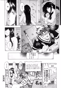 Page 223 of COMIC Penguin Club Sanzokuban 2010-02 - preview thumbnail