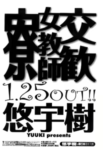 Page 226 of COMIC Penguin Club Sanzokuban 2010-02 - preview thumbnail