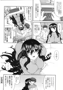 Page 51 of COMIC Penguin Club Sanzokuban 2010-02 - preview thumbnail