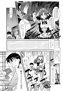 Page 56 of COMIC Penguin Club Sanzokuban 2010-02 - preview thumbnail