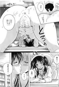 Page 80 of COMIC Penguin Club Sanzokuban 2010-02 - preview thumbnail