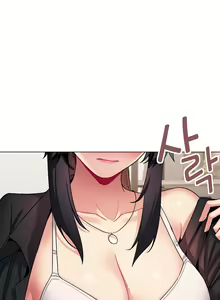 Page 607 of College Life Starts With Clubs - preview thumbnail