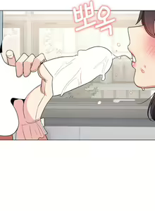 Page 769 of College Life Starts With Clubs - preview thumbnail