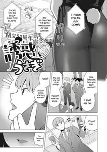 Yuuwaku Usagi | Tempting Bunny — hentai manga cover on Fhentai