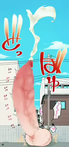 Page 121 of 隙間 覗 - preview thumbnail