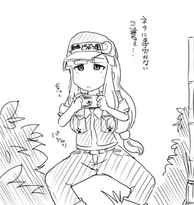 Page 124 of Mitsuo - preview thumbnail