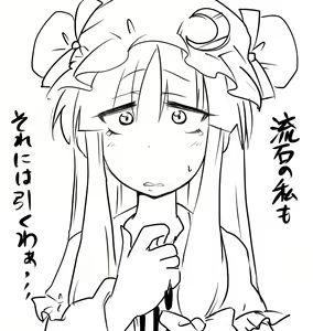 Page 134 of Mitsuo - preview thumbnail