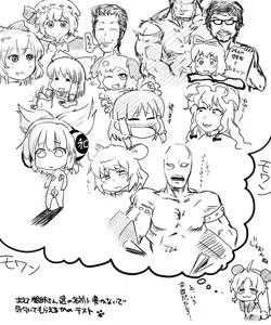 Page 158 of Mitsuo - preview thumbnail