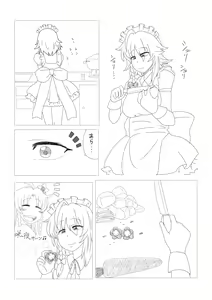 Page 323 of Mitsuo - preview thumbnail