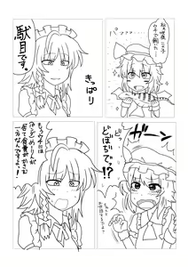 Page 327 of Mitsuo - preview thumbnail