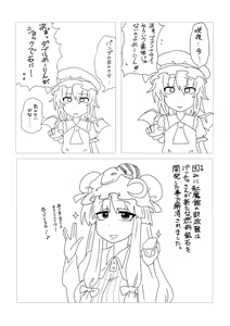 Page 329 of Mitsuo - preview thumbnail