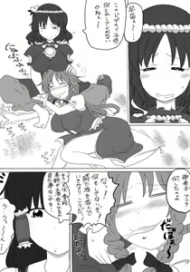 Page 50 of Mitsuo - preview thumbnail