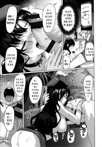 Page 161 of Seinaru Otome-tachi - The Sexual Virgins +Toranoana Kounyu Tokuten Character Rough Shuu | 성적인 처녀들 - preview thumbnail