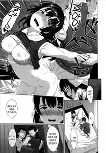 Page 67 of Seinaru Otome-tachi - The Sexual Virgins +Toranoana Kounyu Tokuten Character Rough Shuu | 성적인 처녀들 - preview thumbnail