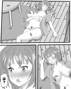 Page 9 of Gokiburi furo - preview thumbnail