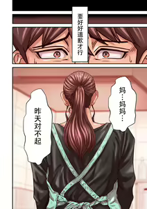 Page 2 of Aori Otoko 9 - preview thumbnail