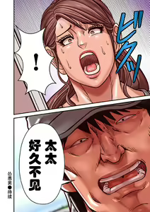 Page 36 of Aori Otoko 9 - preview thumbnail