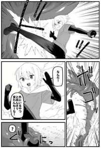 Page 13 of Hazardous Area 06 - preview thumbnail